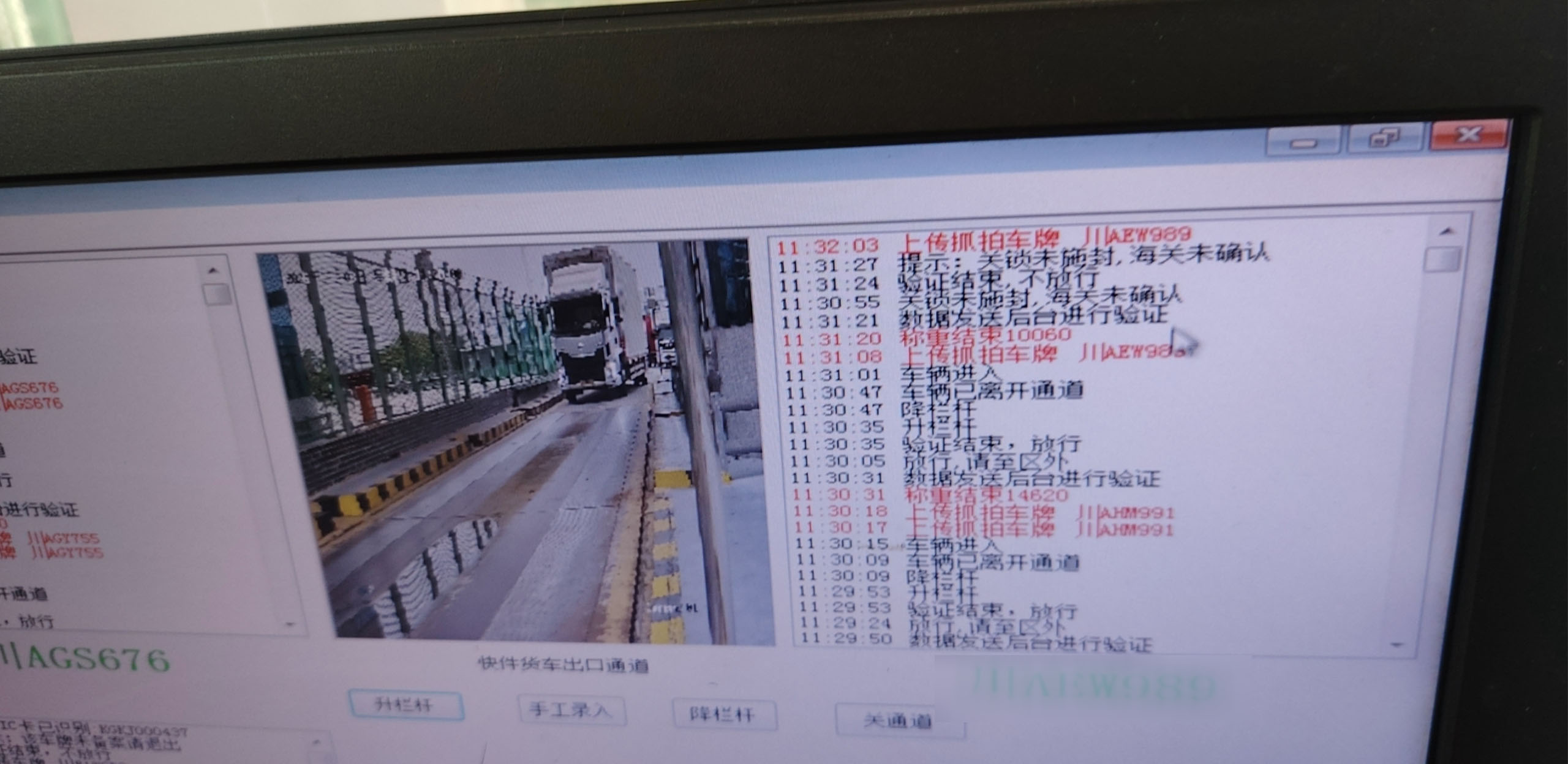Automated Route & Stop Alerts